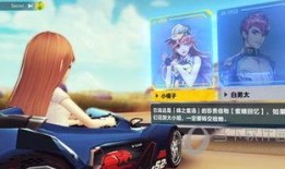 飞车s16最新爆料图片,惊艳外观与极致性能，一睹为快！