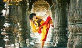 大闹天竺神马在线观看,笑翻天竺，奇幻冒险之旅！